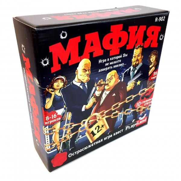 Мафия (с очками)