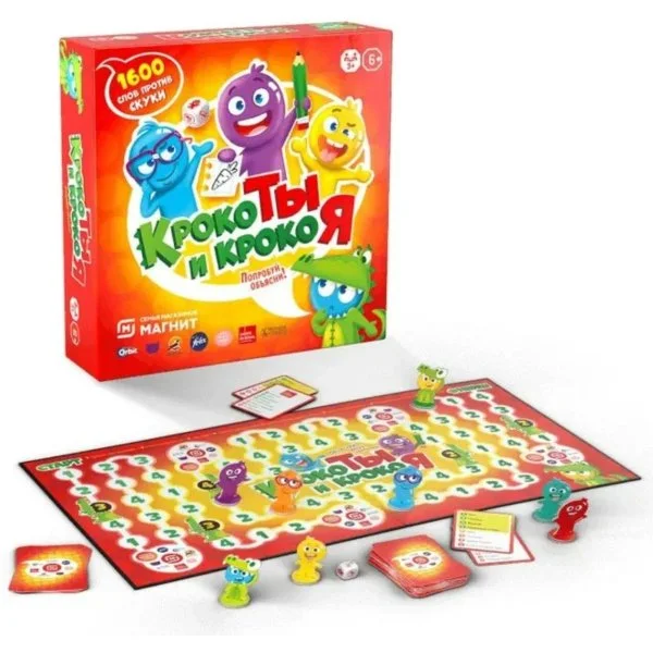 КрокоТы и крокоЯ