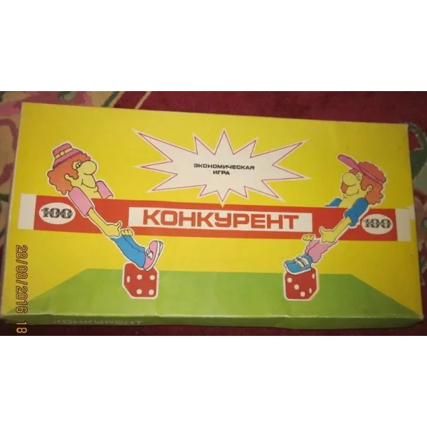 Конкурент