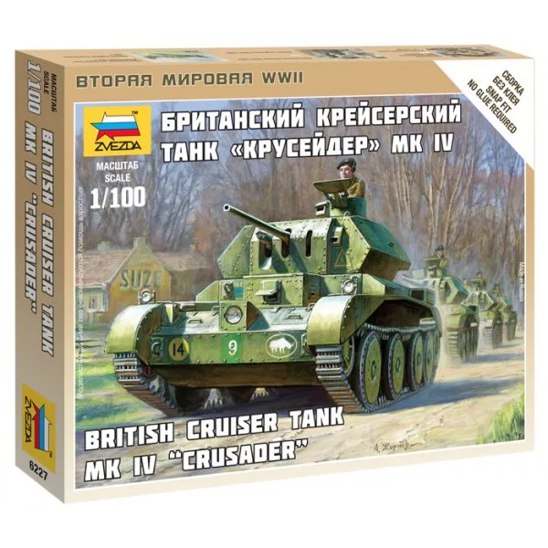 Великая Отечественная. Британский крейсерский танк А13 MK.II Cruiser MK.IV