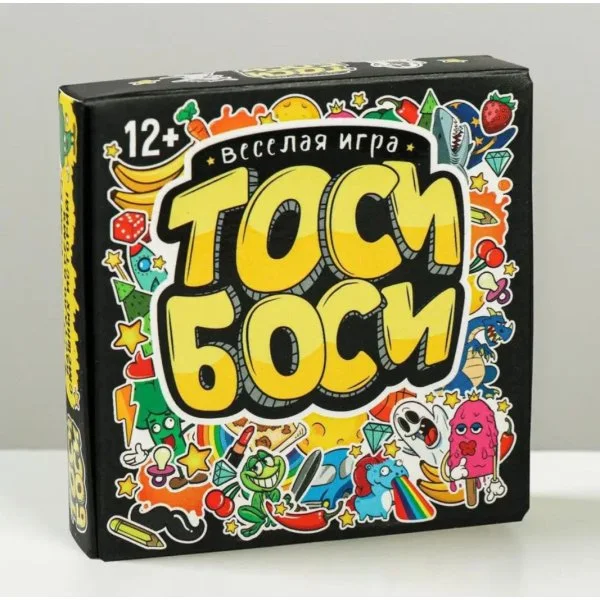 Тоси боси Лас играс
