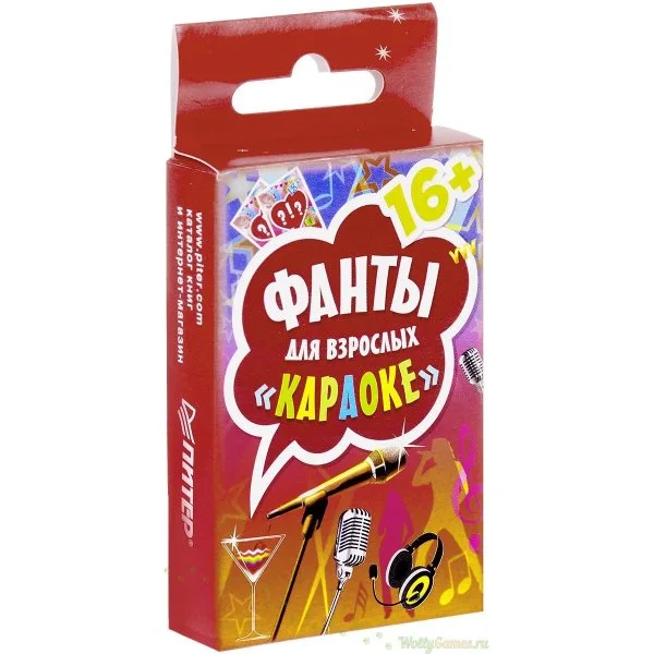 Фанты для взрослых "Караоке"