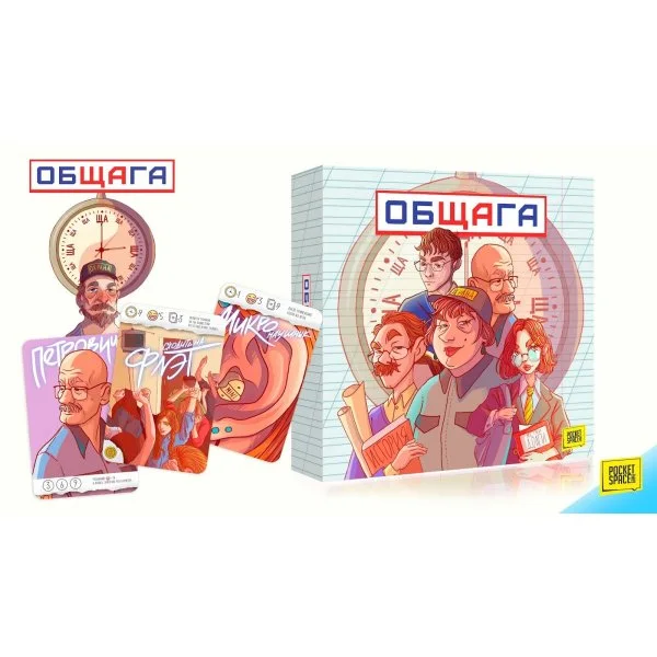 Общага