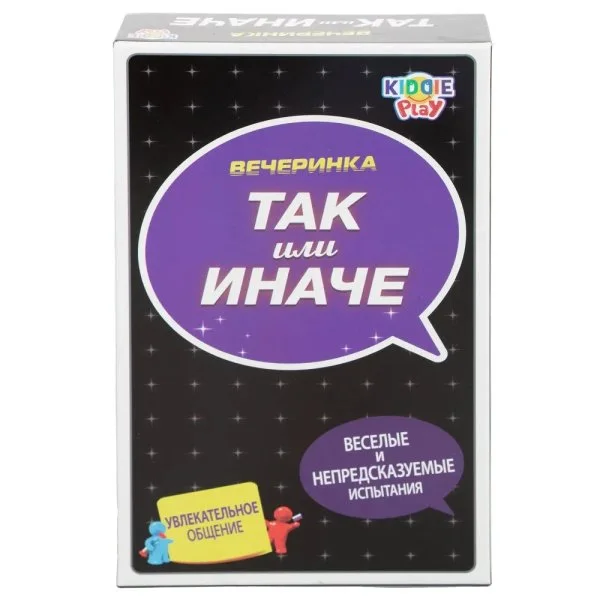 ТАК или ИНАЧЕ Вечеринка компактная версия