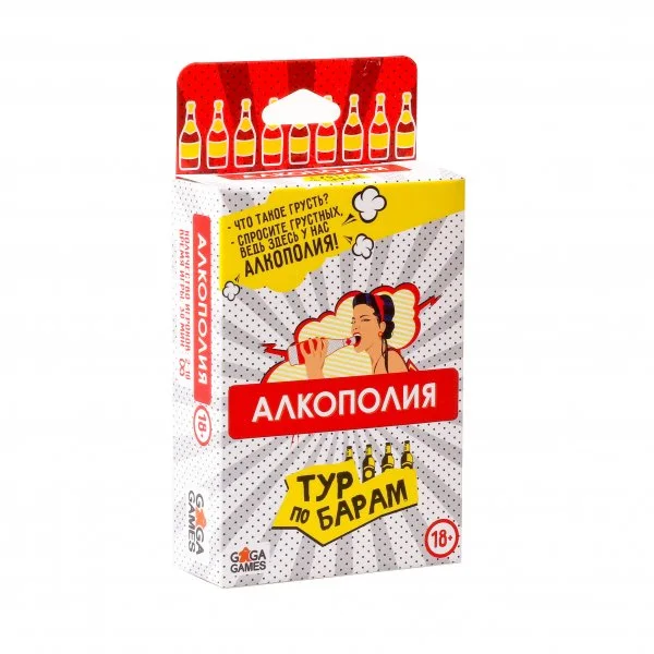 Алкополия. Тур по барам