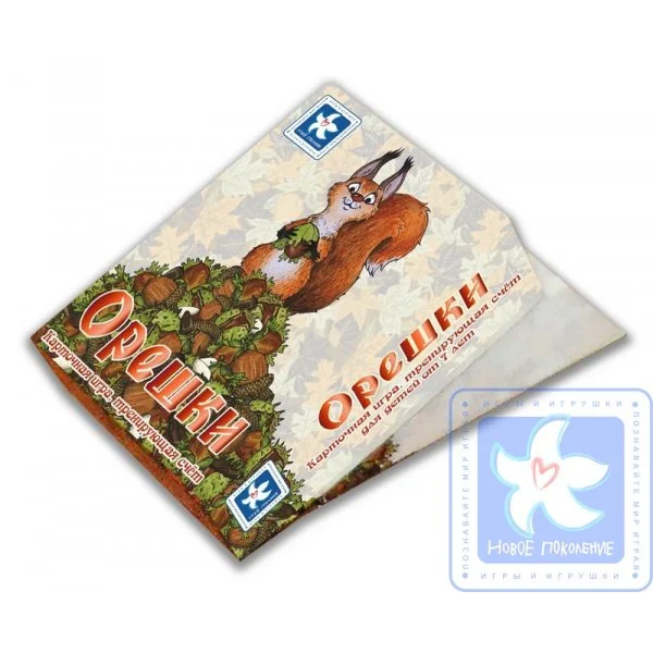 Орешки