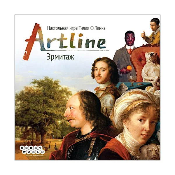 Artline: Эрмитаж