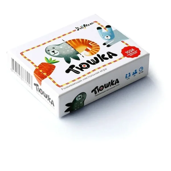 Тюшка