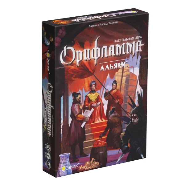 Орифламма. Альянс