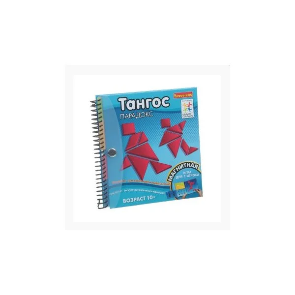 Тангос. Парадокс.