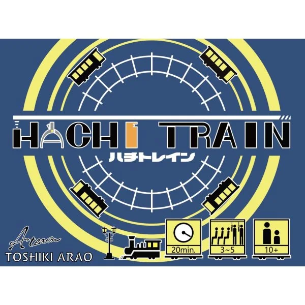 Hachi train