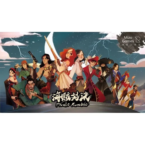 Pirate Rumble