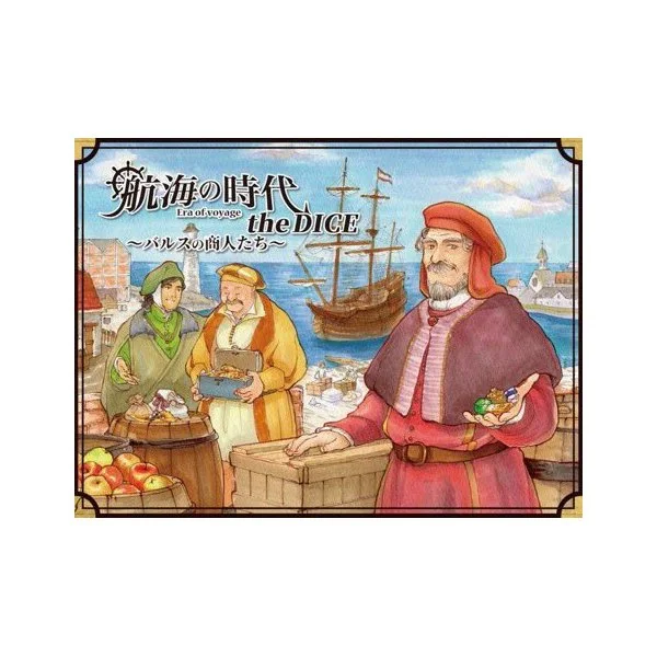 Era of Voyage The Dice