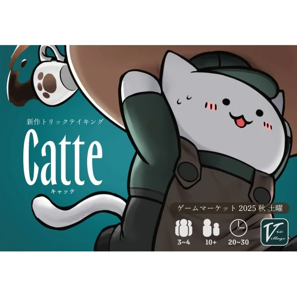 Catte
