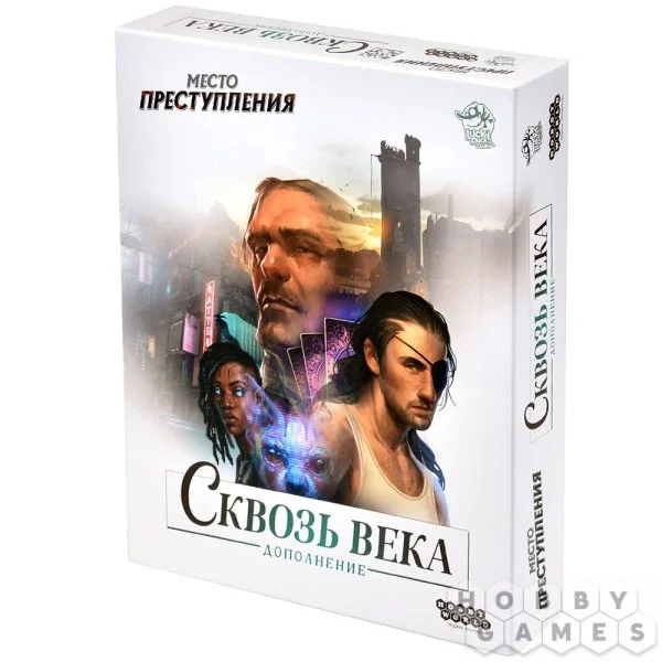 Место Преступления: Сквозь века