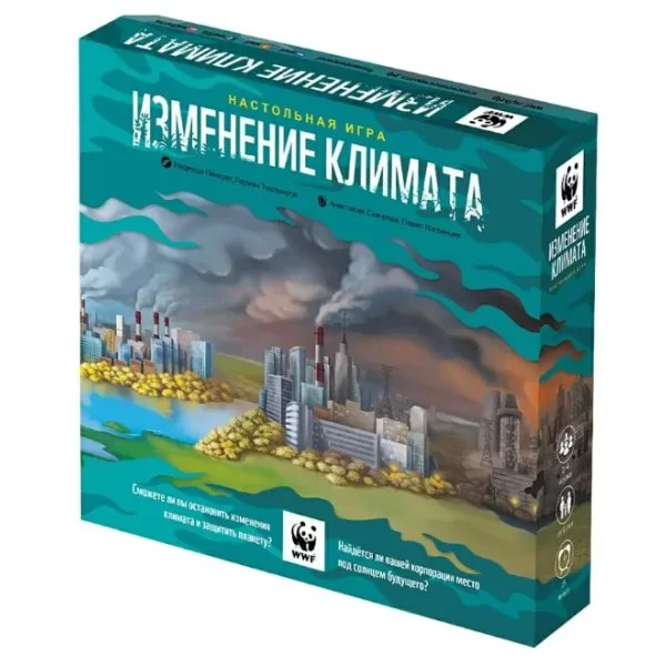 Изменение климата