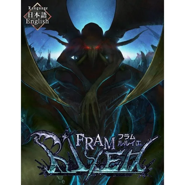 Fram R'lyeh