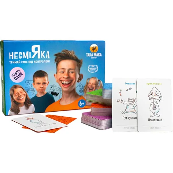 Несмеяка 6+