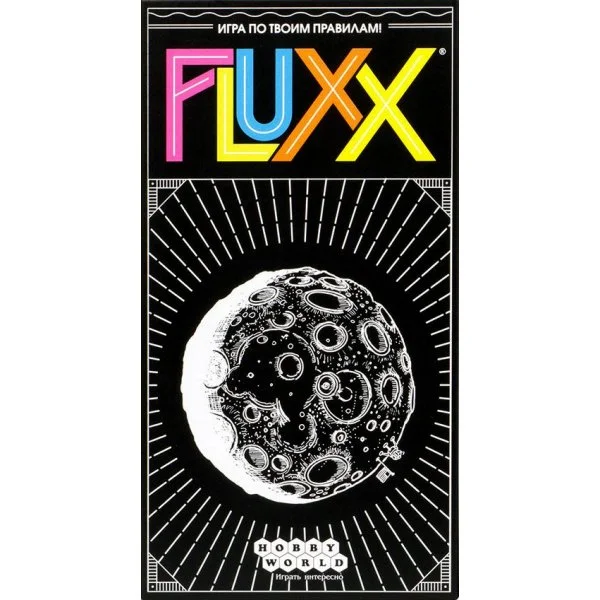 Fluxx