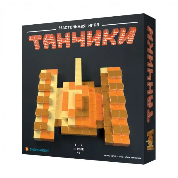 Танчики