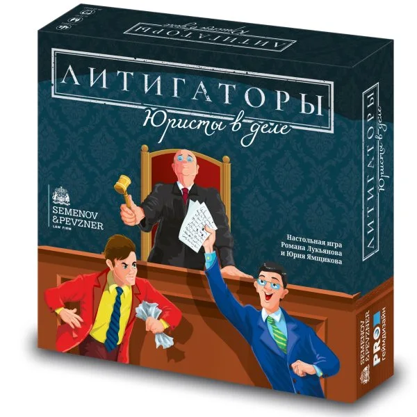 Литигаторы: юристы в деле