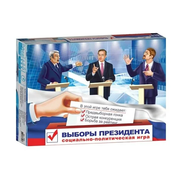 Выборы президента