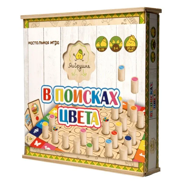 В поисках цвета