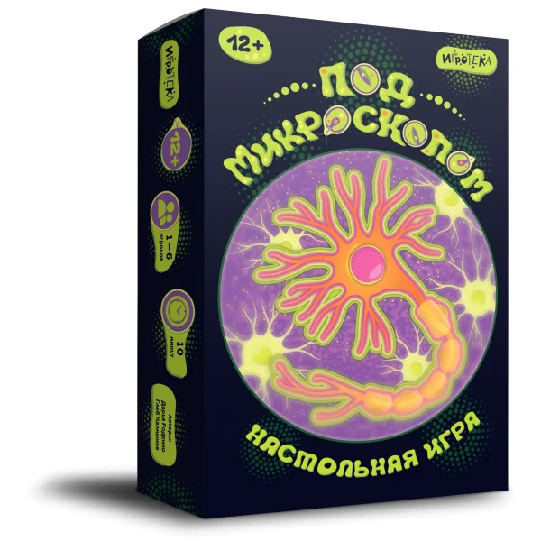 Под микроскопом