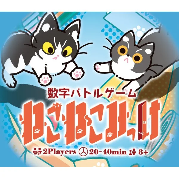 Neko Neko Mikke