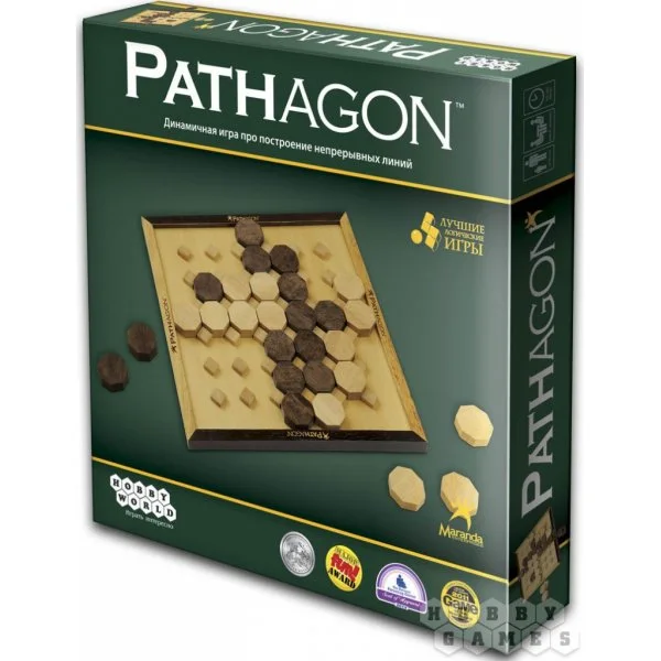 Pathagon