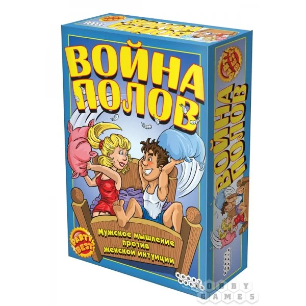 Война полов
