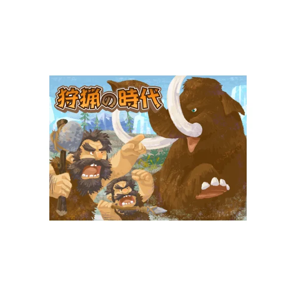 Age of Hunting