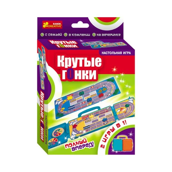 Крутые гонки