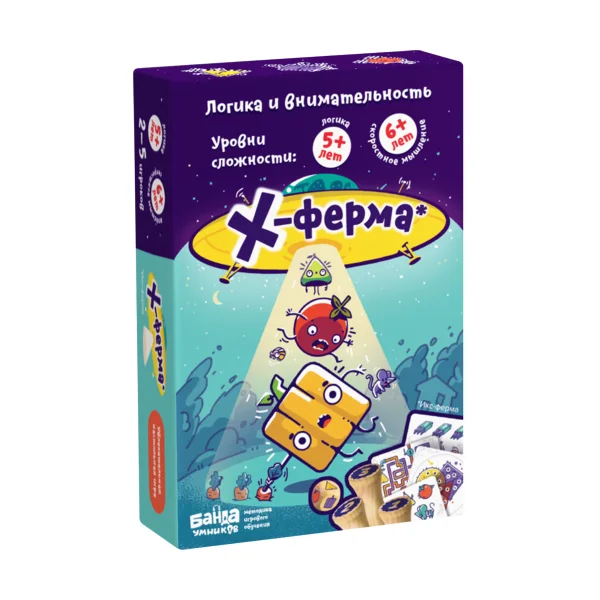 X-ферма