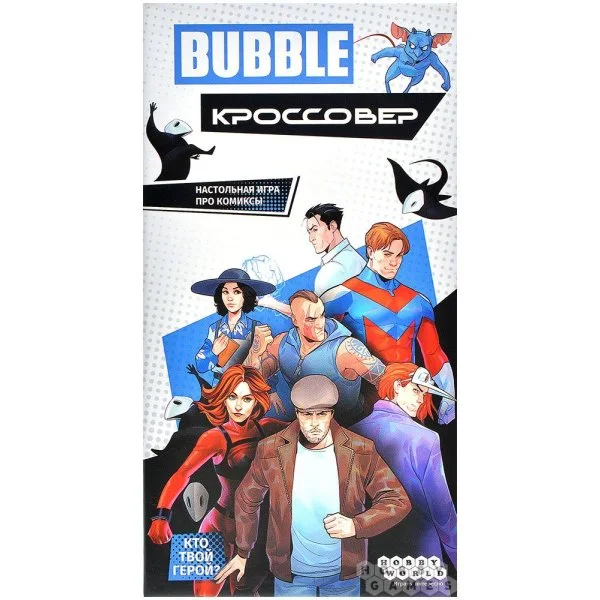 Bubble Кроссовер