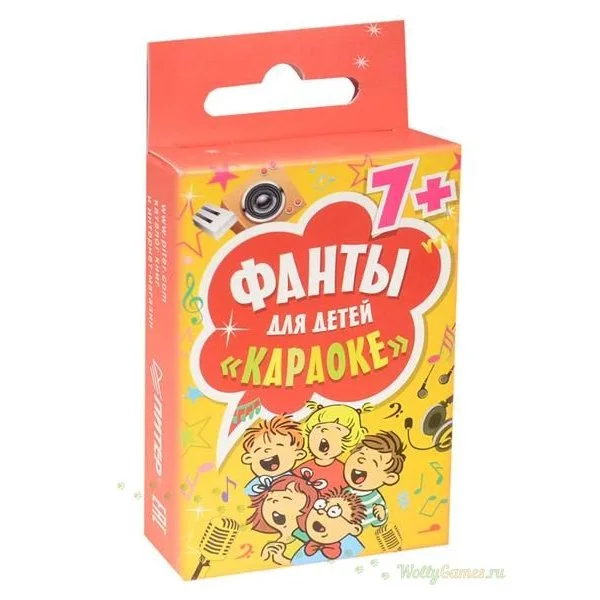 Фанты для детей «Караоке»