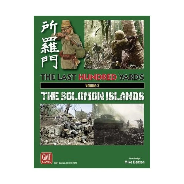 The Last Hundred Yards Volume 3: The Solomon Islands