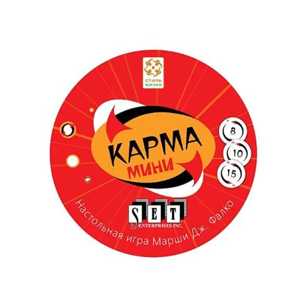 Карма мини