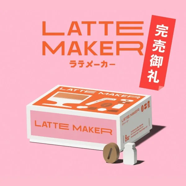 Latte Maker