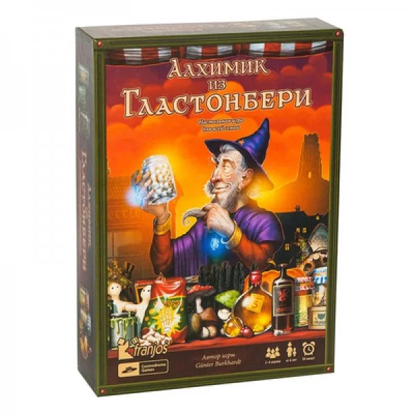 Алхимик из Гластонбери