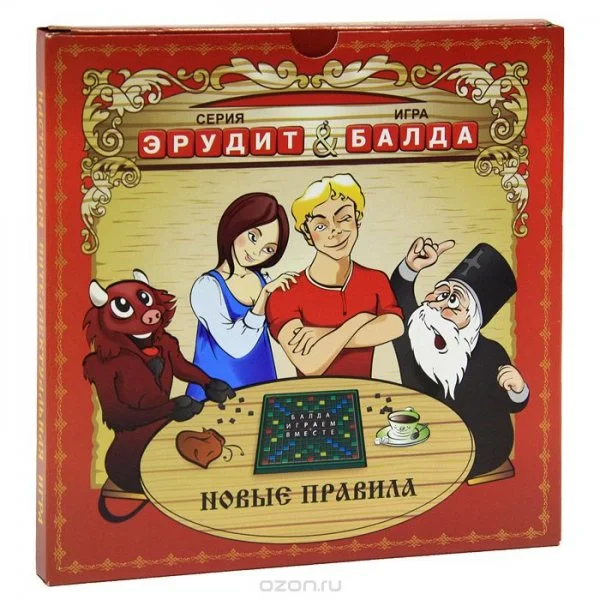 Эрудит. Балда
