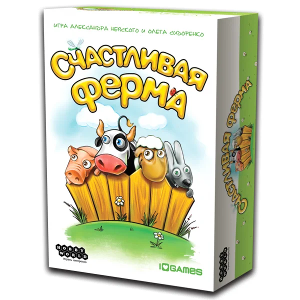 Счастливая ферма