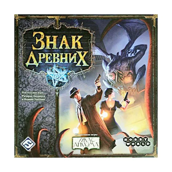 Знак Древних