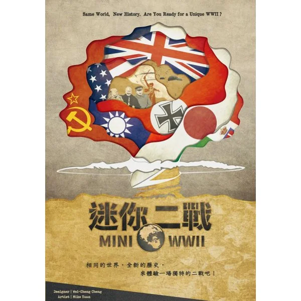 Mini WWII
