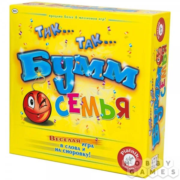 Тик так Бумм Семья