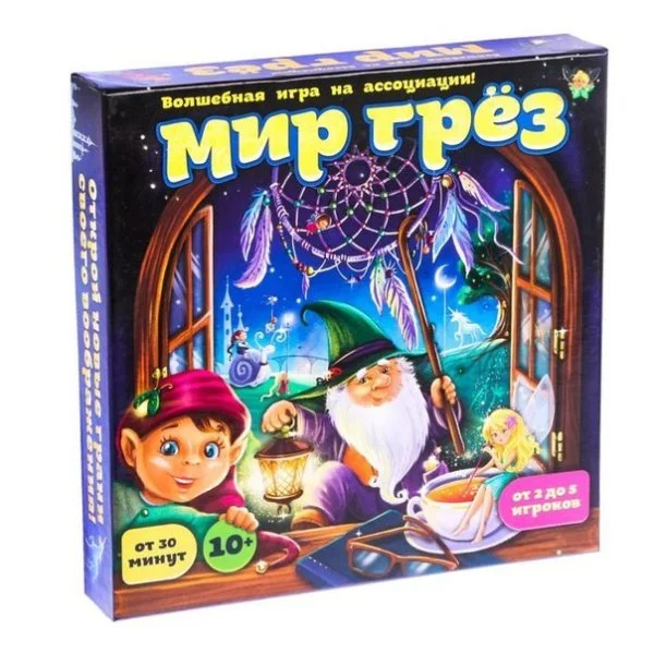 Мир Грёз
