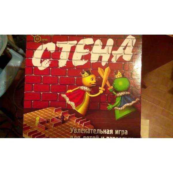Стена