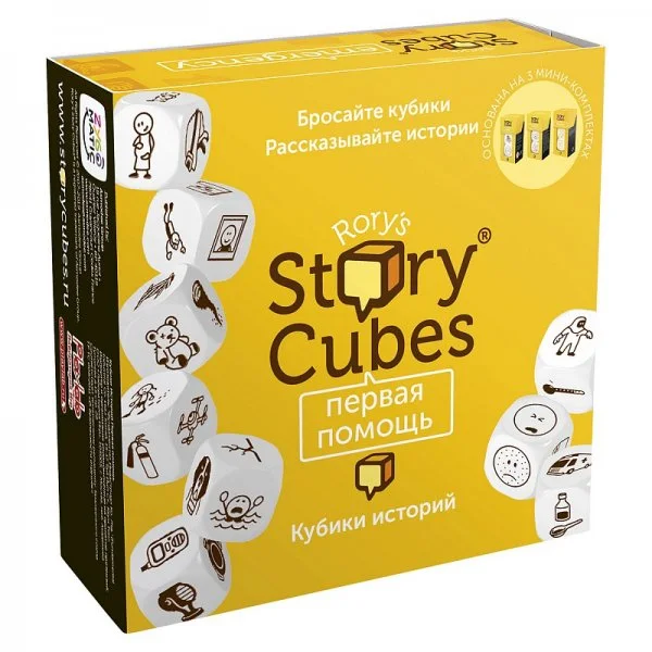 Rory's Story Cubes. Emergency
