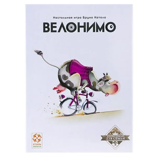 Велонимо