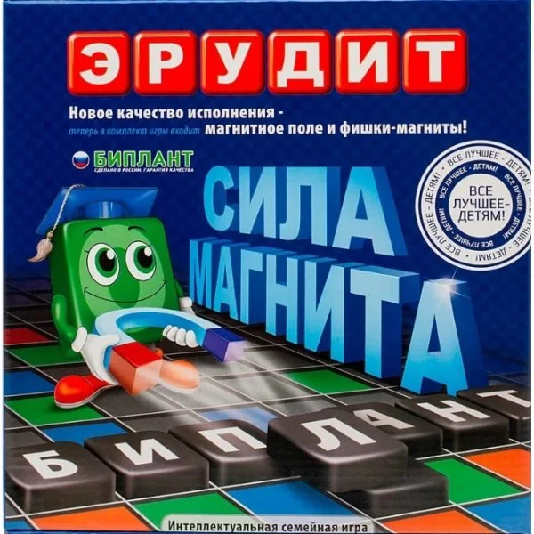 Эрудит. Сила магнита